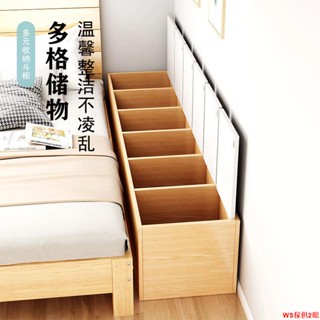 【免運】床頭櫃臥室家用儲物櫃客廳靠墻多層收納櫃簡約現代飄窗櫃置物櫃WS傢俱2館
