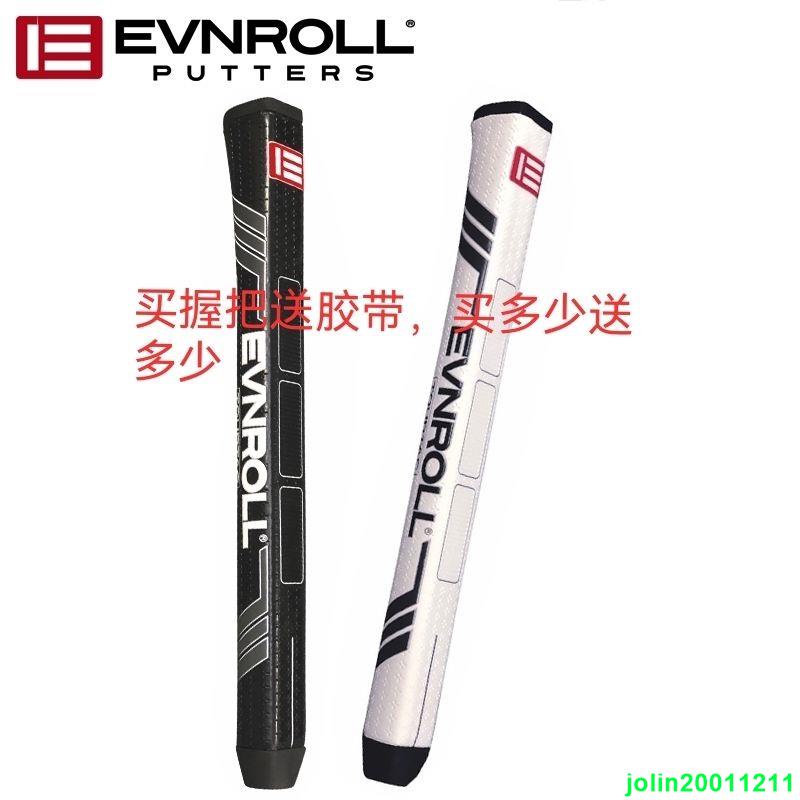 💥年底大熱銷💥新款高爾夫球桿握把Evnroll PU握把 加粗款三角形高爾夫推桿握把