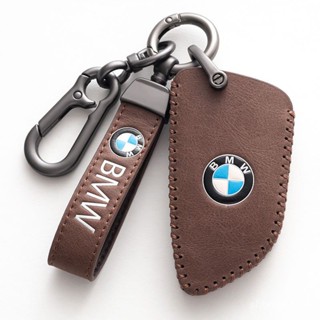 熱賣BMW汽車鑰匙皮套F20 F30 F10 F32 F40 F44 F45 X5 X6 X2 X1智慧鑰匙保護鑰匙圈環