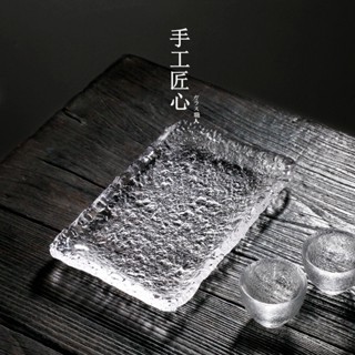 ✅滿99元出貨 日式水晶玻璃茶盤酒具盤收納託盤家用客廳輕奢擺盤裝飾甜品水果盤 居家家