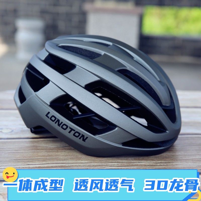 免運一體成型山地公路自行車騎行頭盔氣動破風透氣單車裝備PMT安全帽