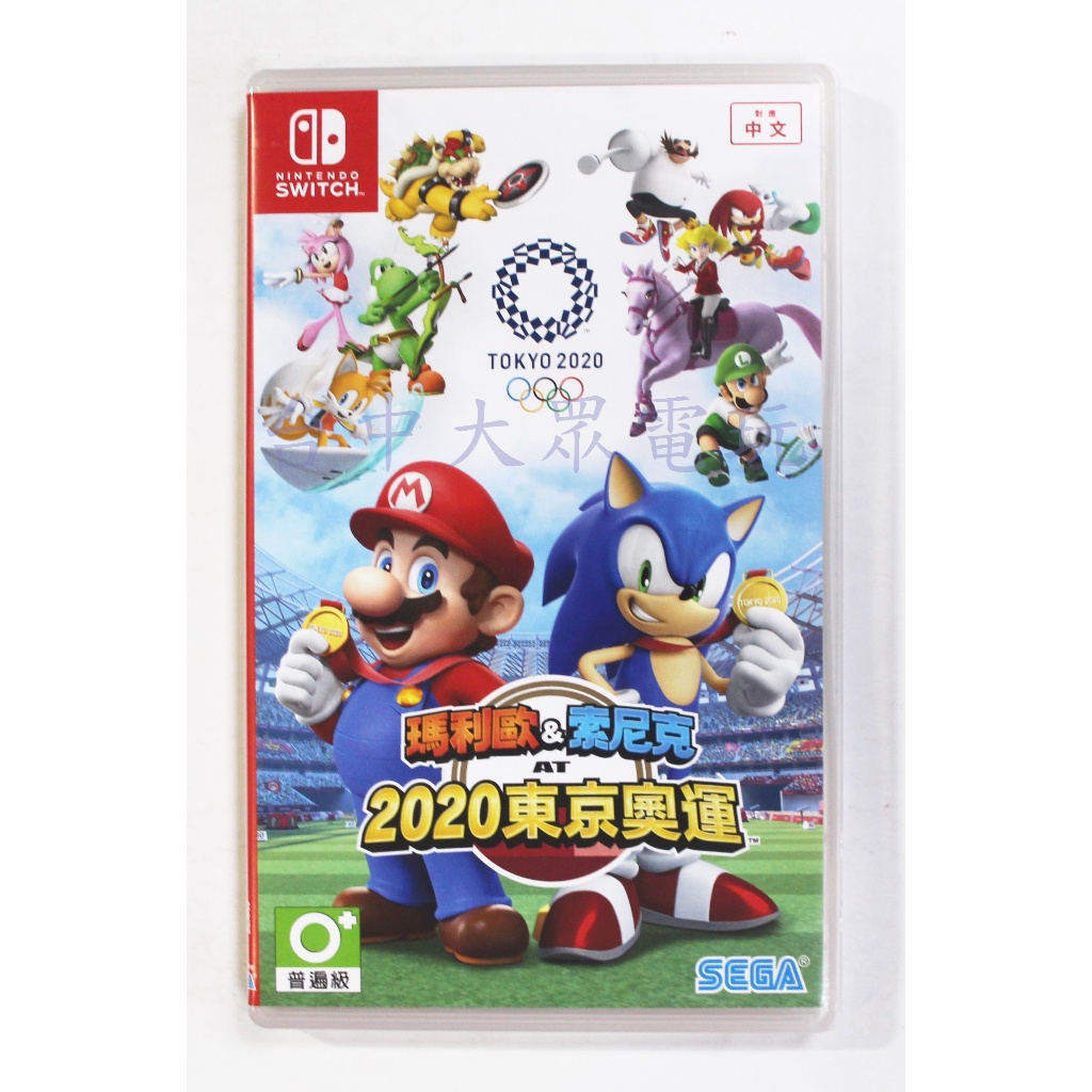 Switch NS 瑪利歐 &amp; 索尼克 音速小子 AT 2020 東京奧運 (中文版)**(二手商品)【台中大眾電玩】