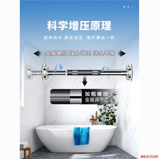 【免運】免打孔伸縮晾衣桿陽臺不銹鋼超長窗簾桿門簾桿晾衣架衛生間浴簾桿WS2館