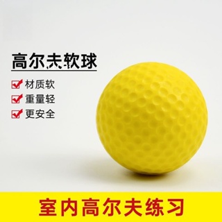 【Bumblebee】高爾夫軟球golf室內練習球eva發泡球DIY彩色手工海綿球