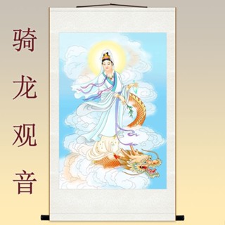騎龍觀音畫像 龍頭觀音佛像畫觀音菩薩三十三應化身佛堂裝飾卷軸