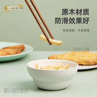【台灣嚴選/統編】雞翅木筷子 防黴 廚房餐廳餐具 加長火鍋筷