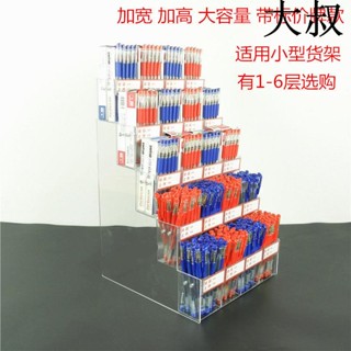 筆架🛒 筆架展示架創意亞克力筆展示架文具店超中性圓珠筆收納插筆架託