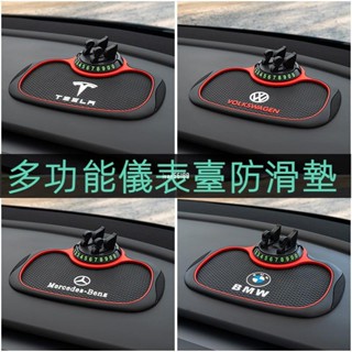多功能手機支架防滑墊 萬用止滑墊 車用防滑墊 車用四閤一停車牌 移車牌臨時停車牌 多功能創意個性儀錶盤置物墊