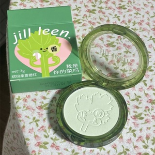 ✨快速 美妝 快速 JILL LEEN香菜腮綠38膨脹色啞光提亮腮紅臉部泛紅橡皮擦 綠色單色