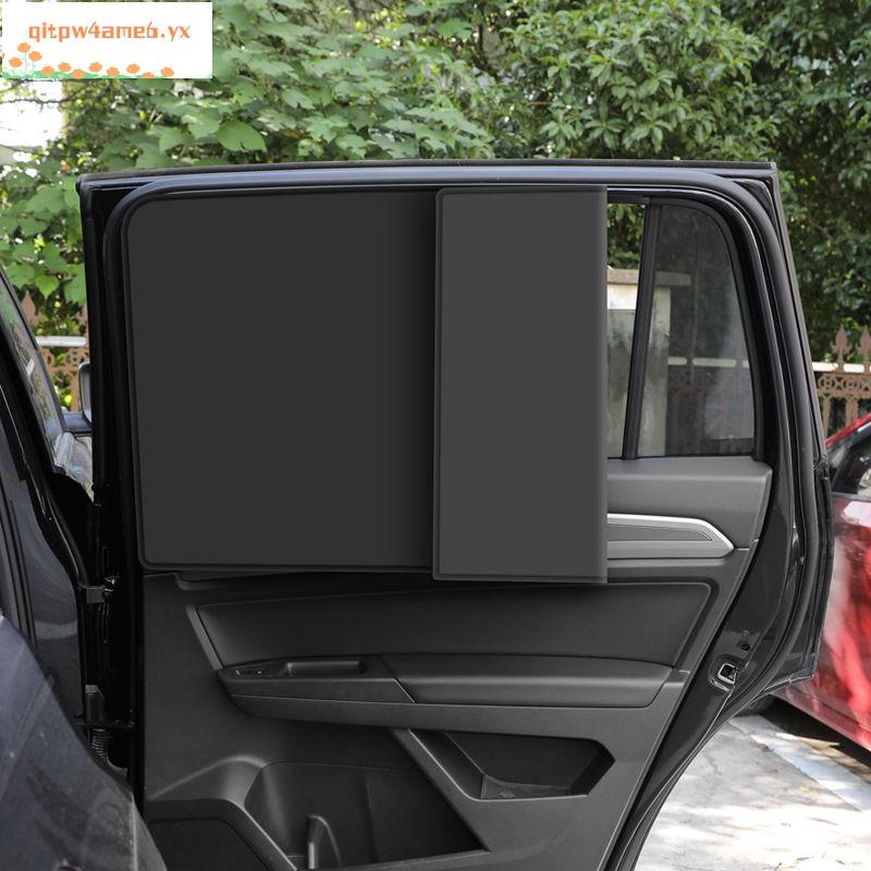 熱銷#磁鐵固定式汽車遮陽簾內用遮光板車窗防曬布隔熱擋磁吸小車側窗簾