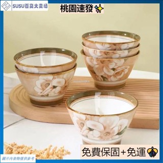 臺灣熱銷【年底特價款】 碗 面 瓷 米飯碗 山茶花陶瓷斗笠碗 日式高腳碗 家用碗 高顏值 年輕人 日系餐具米飯碗