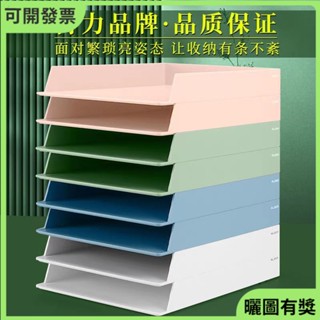 現貨- -限時促銷】辦公室檔案櫃得力紐賽桌麵辦公檔案架a4檔案框室檔案收納盒檔案架託盤ins多層