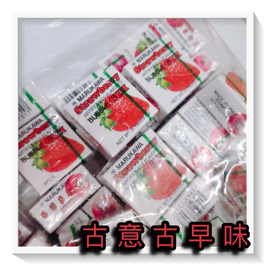 古意古早味 丸川泡泡糖 (日本製/100小盒/量販包) 懷舊零食 水果口香糖 懷舊口味 糖果