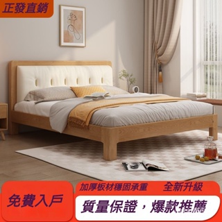 💖床現代簡約1.8米主臥雙人床1.5米傢用出租房床1.2m單人床💖實木床 雙人床 經濟型現代 簡約簡易 單人 床架