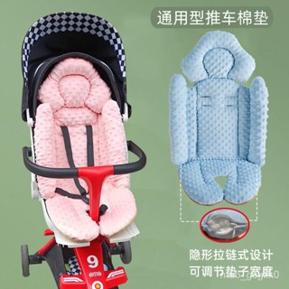 『臺現』 100%正品 新款 嬰兒車墊子手推車棉墊秋冬寶寶溜娃神器四季通用坐墊保暖靠墊冬季 明星衕款