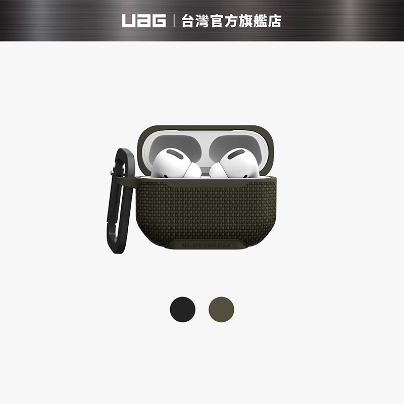 正版（現貨免運）【UAG】AirPods Pro 2 MagSafe耐衝擊保護殼