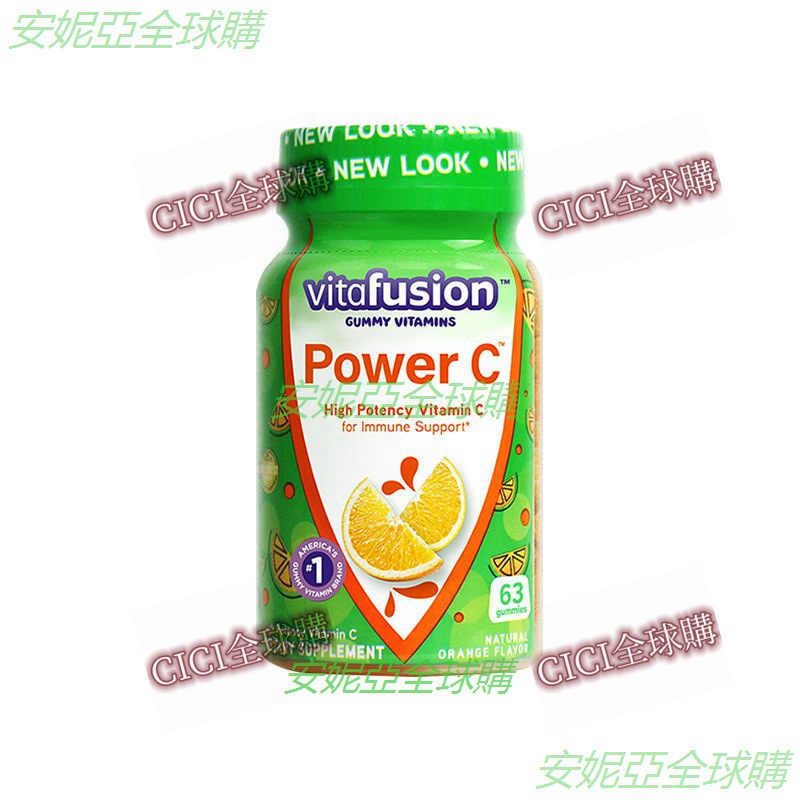 Vitafusion 維生素c vc 健康 橙子味 63粒-cici全球購