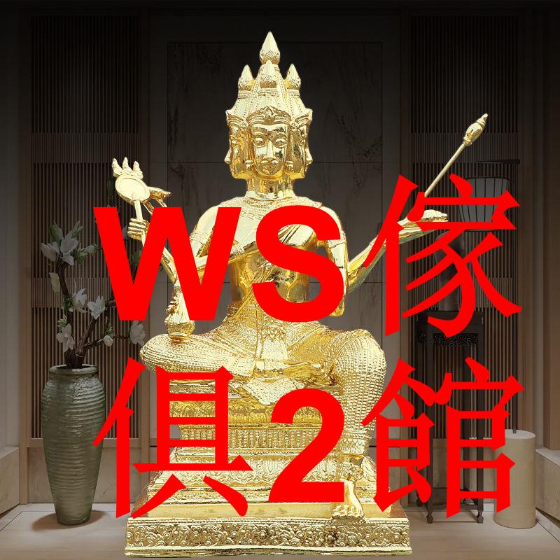 【免運】泰國四面佛擺件大梵天王佛像有求必應印度神像供奉寺廟家用樹脂像WS精品