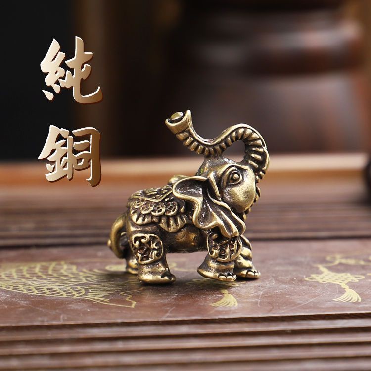 【精緻小桌擺】大象擺件 純銅福象黃銅實心元寶象鼻 寓意吸財 風水茶寵 工藝品擺件