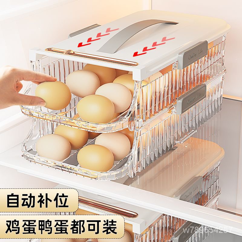 鷄蛋收納盒冰箱側門自動滾蛋大容量防摔多層廚房傢用鴨蛋儲存神器 MQS6