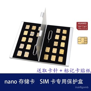 🔥熱賣/可開發票/免運🔥 NANO卡收納包 NANO儲存卡小卡收納盒sim卡包金屬收納包電話卡收納 GS4W