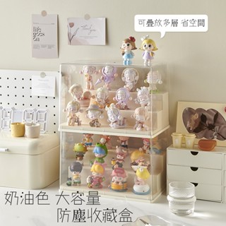🔥臺灣出貨🔥盲盒收藏箱 展示架 透明 收藏盒 大容量 泡泡瑪特 娃娃 公仔防塵 手辦展示盒 手辦展示 送無痕貼