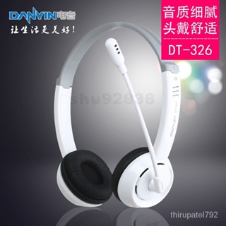 【限時下殺】danyin/電音 DT-326臺式電腦頭戴式手機耳機長綫遊戲耳麥帶話筒cf XI00