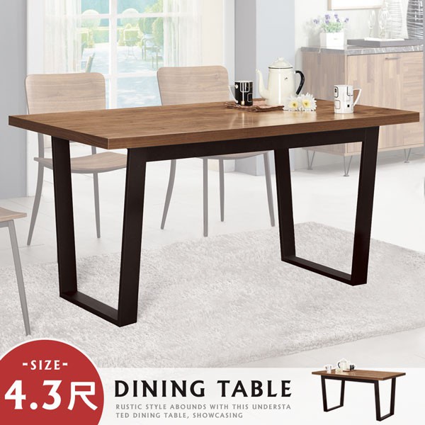 Homelike 杜魯門4.3尺餐桌-淺胡桃色 會議桌 專人配送安裝