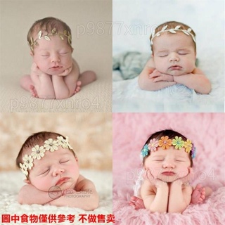 寶寶拍照道具新生兒藝術照服裝嬰兒滿月百天影樓兒童攝影髮飾髮帶 F53mの☃✥推荐171171