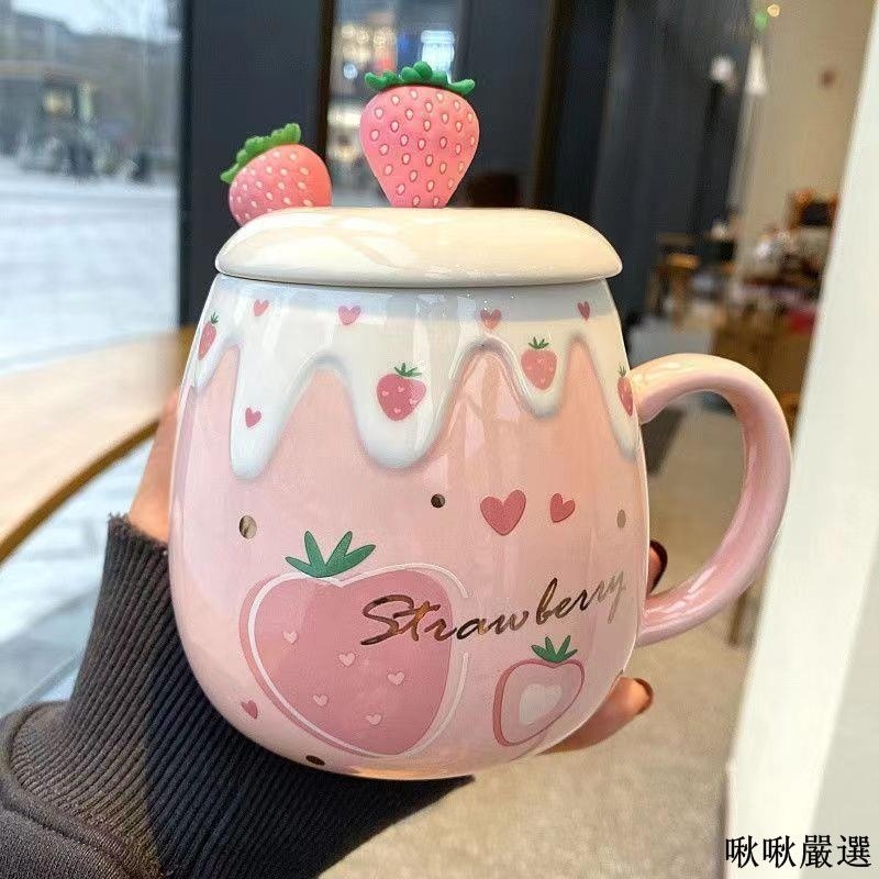 ✨✨創意水杯 健康喝水 保溫 少女心可愛草莓馬克杯帶蓋帶勺高顏值水杯韓版女學生早餐陶瓷杯