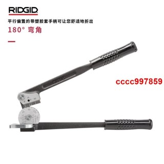 特美國裡奇RIDGID400系列手動不銹鋼銅鐵管彎管器彎管機折彎器