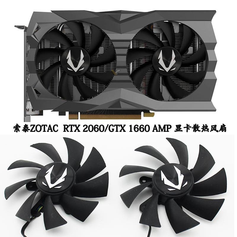 ☚索泰ZOTAC GeForce RTX 2060/GTX 1660 AMP 顯卡散熱風扇GA92A