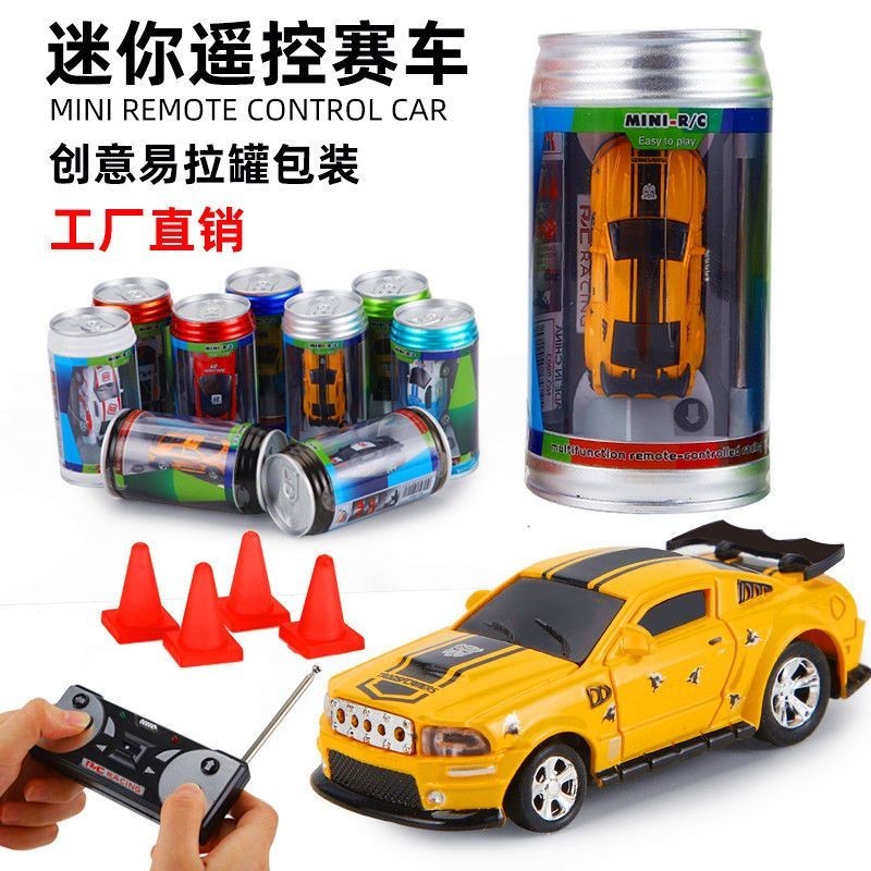 爆款熱賣超小型可樂罐小遙控車易拉罐遙控車高速迷你漂移車充電遙控車