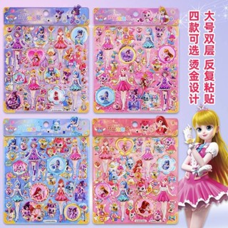 ⚡台灣熱賣⚡奇妙萌可可愛公主魔法換裝立體3d泡泡貼紙女孩玩具兒童寶寶粘貼畫