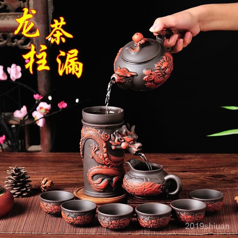 🔥限時特惠🔥創意紫砂仿古茶濾網功夫自動茶具龍紋茶壺茶杯整套陶瓷過濾茶漏架 DZGD