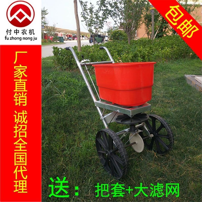 農用人力手推式 電動自動灑撒肥機車 施肥追肥播種神器