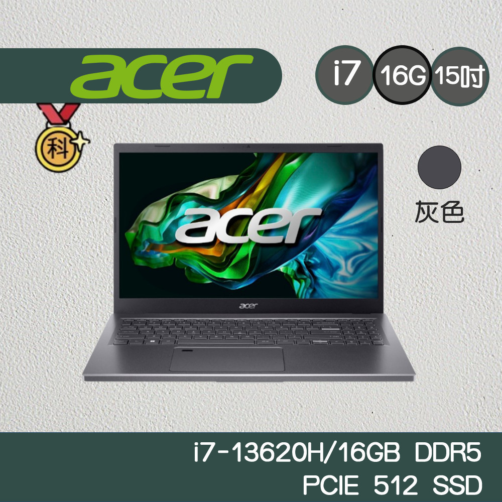 Acer 宏碁 Aspire 5 A515-58M-74M4 15吋 i7-13620H/16GB/512GB感恩母親節