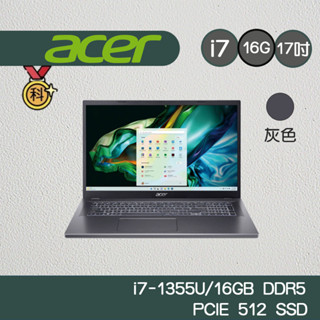 Acer Aspire5 A517-58M-7661 17吋大螢幕 i7-1355U/16GB/ 512G SSD