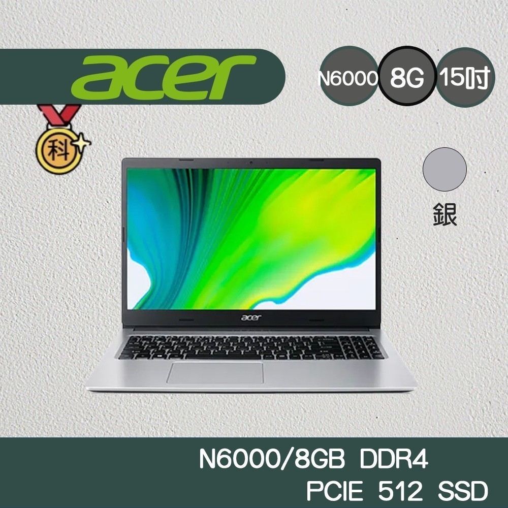 ACER Aspire 3 A315-35-P4CG 銀色 文書 15.6吋