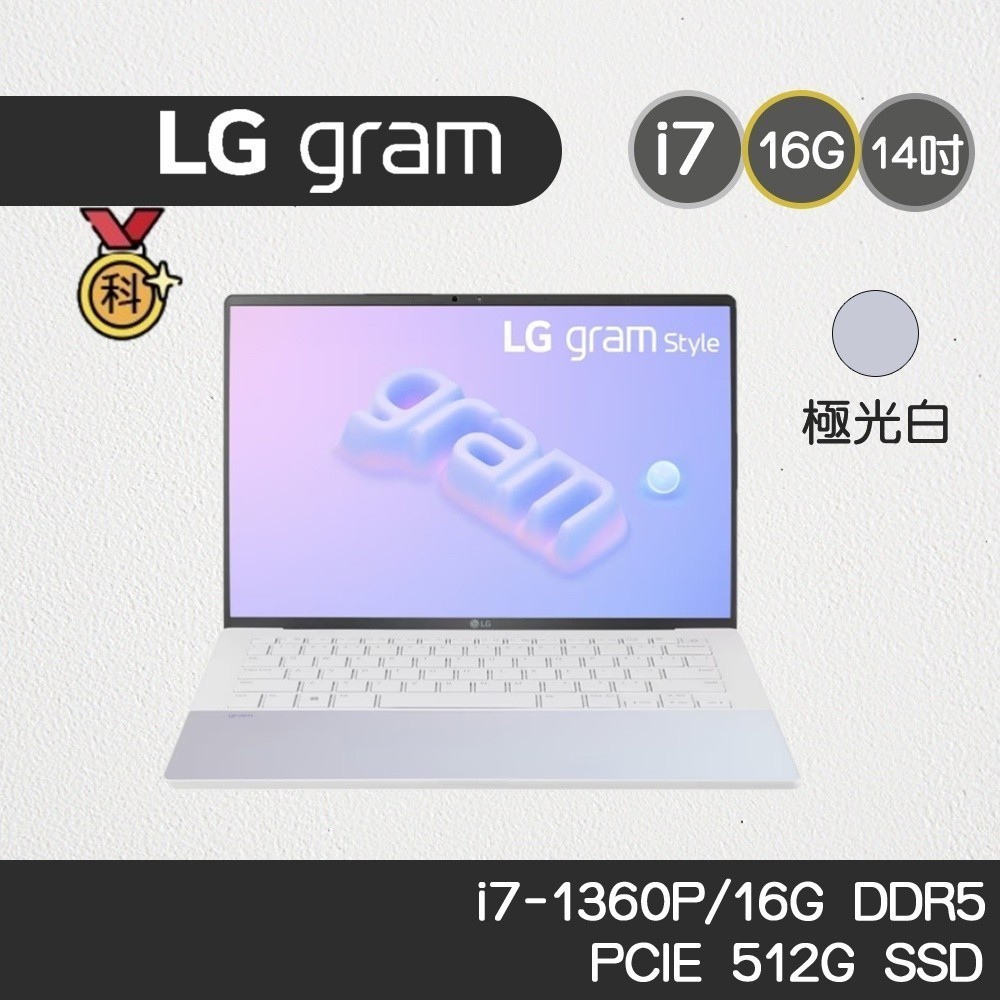 LG Gram 樂金 14吋 14Z90RS-G.AA74C2 極光白 炫彩隨型 OLED 極致輕薄筆電 感恩母親節