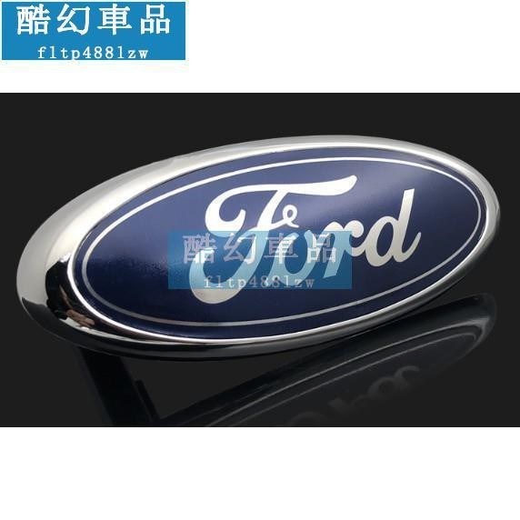 適用於車標誌貼 【Ford】福特focus/mondeo/Kuga/Fiesta/EcoSpot DIY改裝前/後/中網