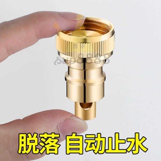 全銅洗衣機專用水龍頭全自動止水嘴家用防脫落止逆閥46分通用接頭/臺灣出貨✈✈