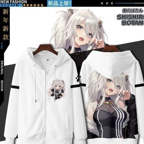 獅白牡丹 公仔 立牌 吊飾 周邊 虛擬主播獅白牡丹拉鏈衛衣hololive Vtuber 二次元外套潮周邊衣服 QFGR