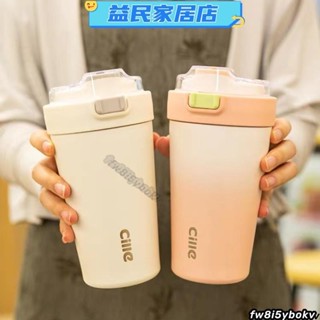 臺灣免運 保溫杯 陶瓷塗層內膽 便攜彈跳蓋 保溫咖啡杯 大容量316不鏽鋼陶瓷保溫杯 隨行杯Jale
