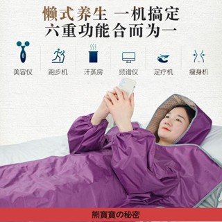 110V汗蒸毯太空毯 美容專用排酸毯加熱沙棘 減肥汗蒸紅外線電熱毯 家用美容院專用瘦身毯 排濕排汗排毒