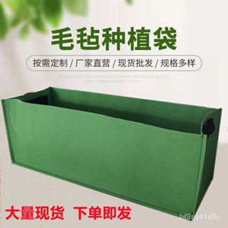 🔥店長推薦🔥樓頂陽臺懶人種菜盆種植箱傢用無紡佈種植袋綠色加厚長方形美植袋