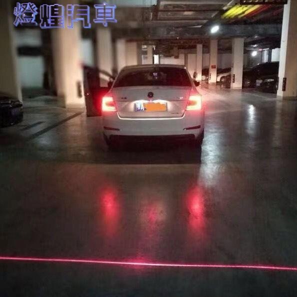 💟汽車用防追尾激光霧燈車載LED改裝投影燈尾射燈防撞警示燈裝飾燈