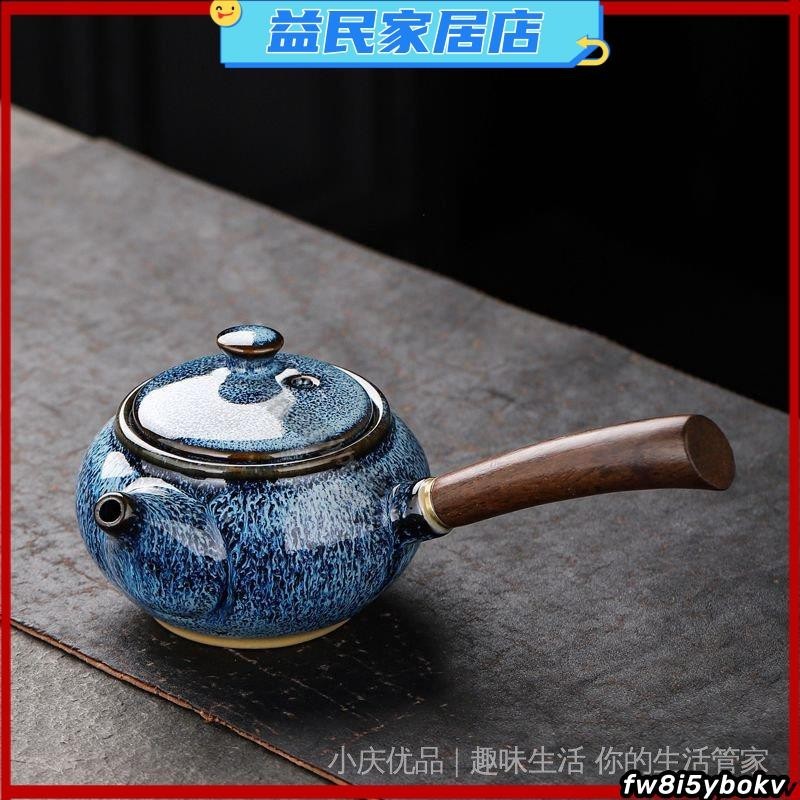 台灣免運 茶具 茶壺 陶瓷套裝 單綿 高檔陶瓷側把綿 三才蓋碗小茶壺 泡茶紫砂茶壺家用 功夫茶具