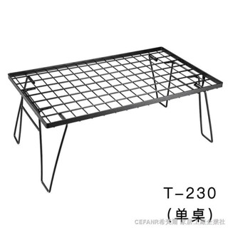 折疊網桌 鋼網折疊桌 鋼網桌 置物網架 柯曼多用途折疊桌多功能野餐桌折疊架子燒烤桌 廠家直銷黑色t230