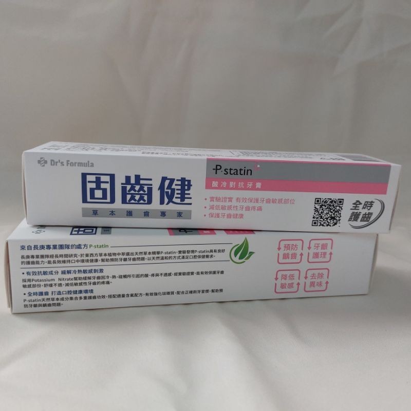 [全新]台塑生醫 Dr’s Formula 固齒健-酸冷對抗牙膏120g